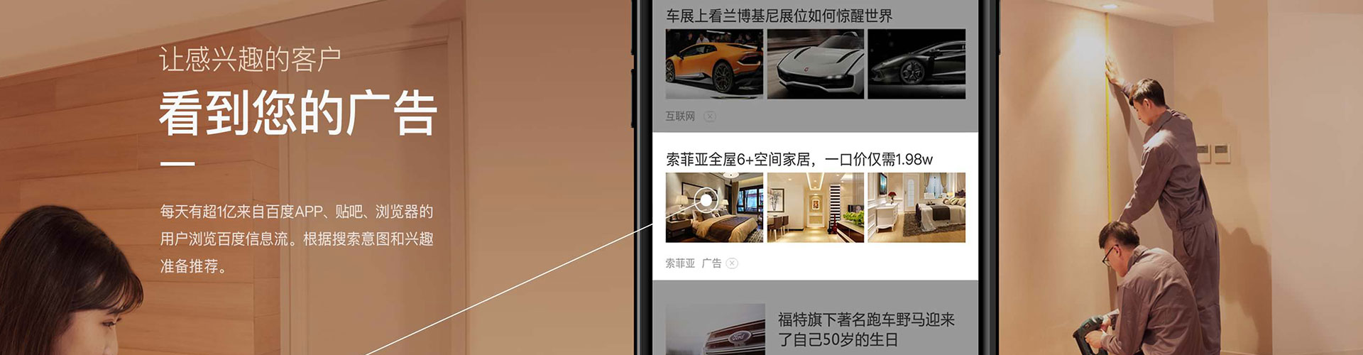 宝丰sem竞价